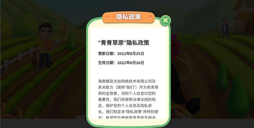 青青草原最新版本下载地址及版本号介绍