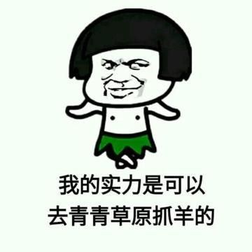 青青草原最新集数上线！爆笑剧情等你来看！