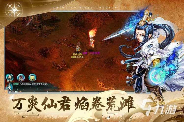 青青草原杨过游戏：最近爆火的武侠手游推荐