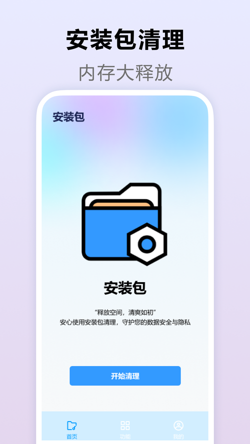 青青草原汉化版下载安装：简单几步搞定