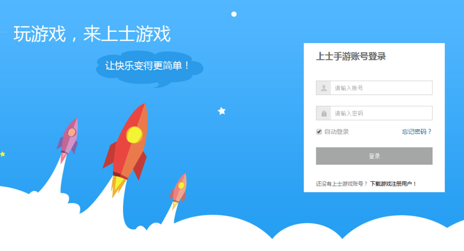 青青草原游戏下载：最新版本等你体验，快来下载吧！