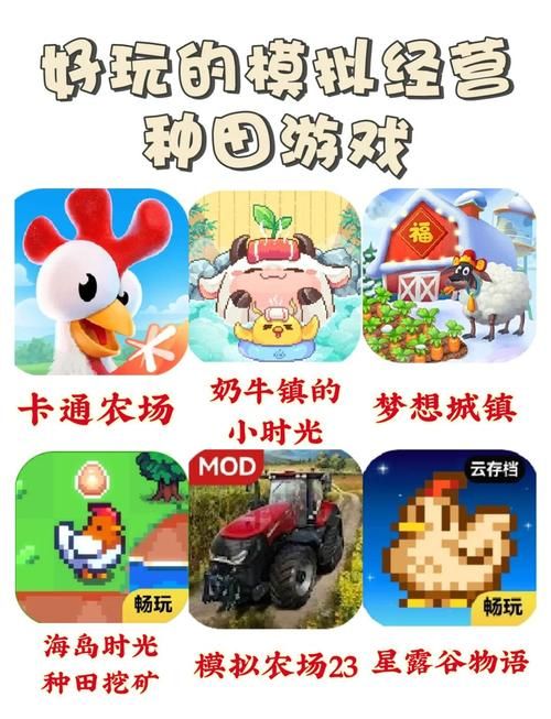 青青草原游戏官网入口：开启你的轻松农场模拟经营之旅！