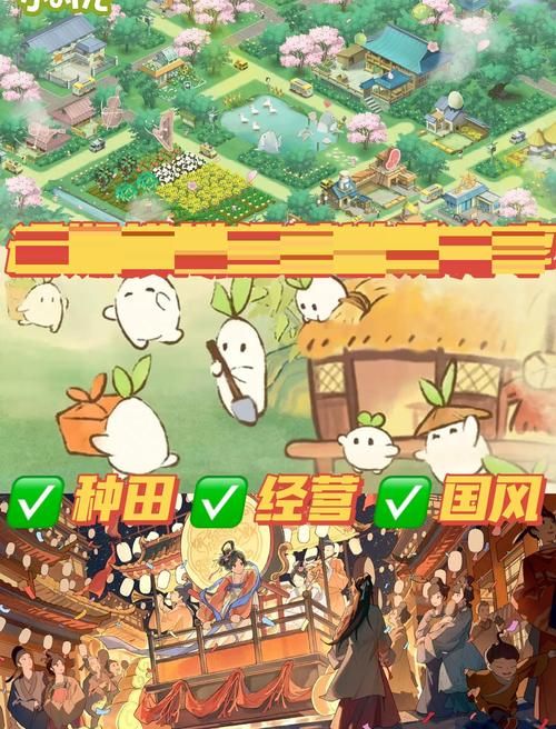 青青草原游戏官网入口：开启你的轻松农场模拟经营之旅！