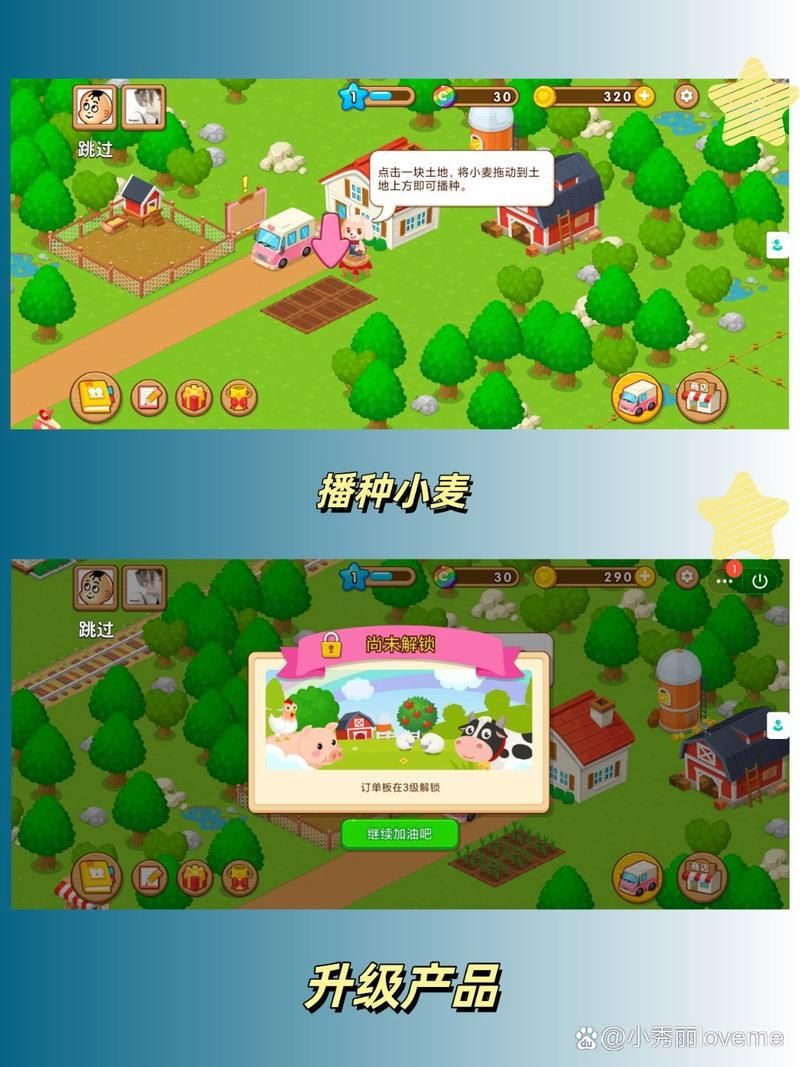 青青草原游戏官网入口：开启你的轻松农场模拟经营之旅！
