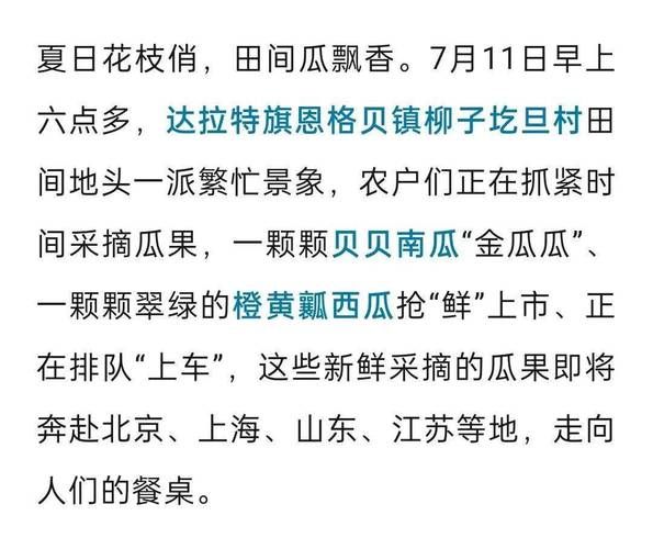 青青草原游戏攻略：快速赚钱致富指南