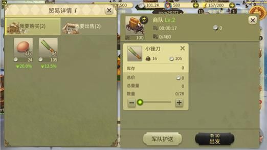 青青草原游戏攻略：快速赚钱致富指南