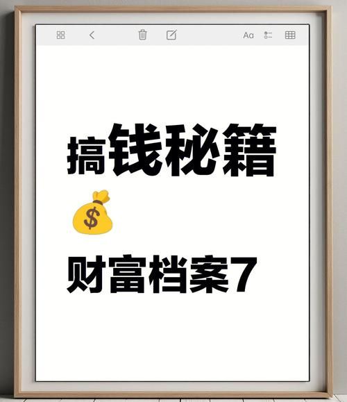 青青草原游戏攻略：快速赚钱致富指南