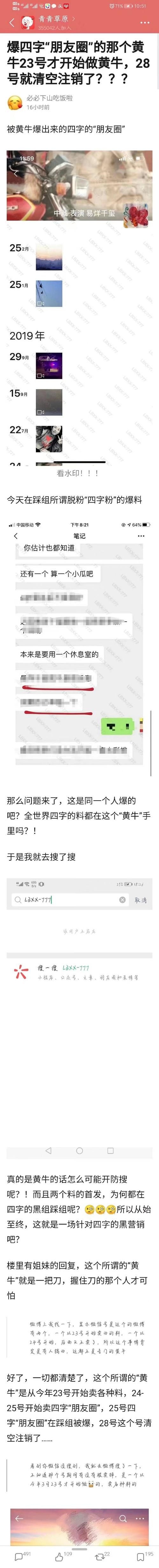 青青草原游戏更新地址公布，别错过最新版本