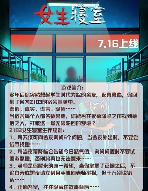青青草原游戏更新地址公布，别错过最新版本