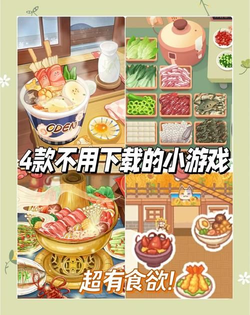 青青草原游戏评测：简单易上手，适合休闲放松的手机游戏