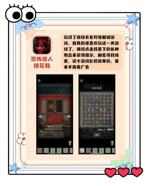 青青草原游戏评测：简单易上手，适合休闲放松的手机游戏