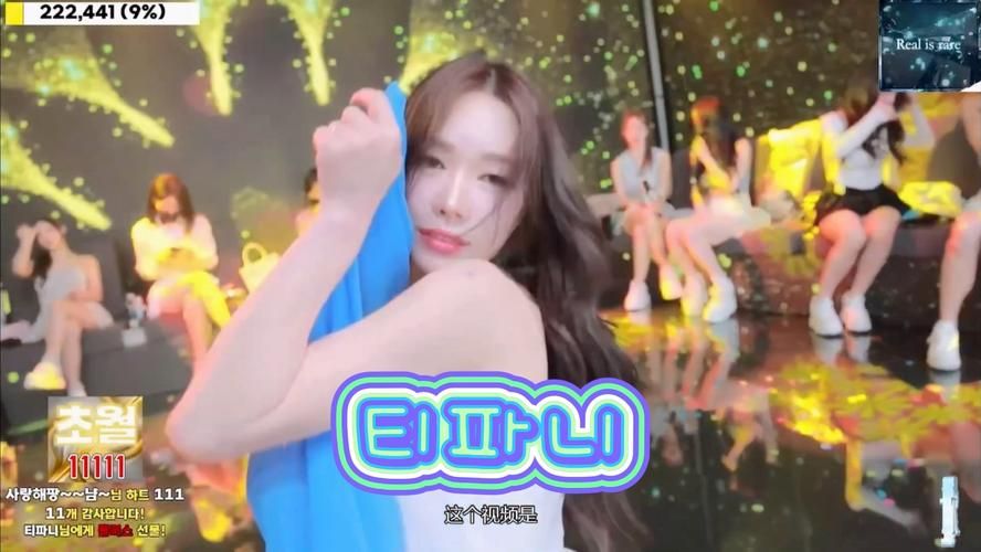 韩国女团Jinricp 3月汉化版最新更新，精彩内容提前知！