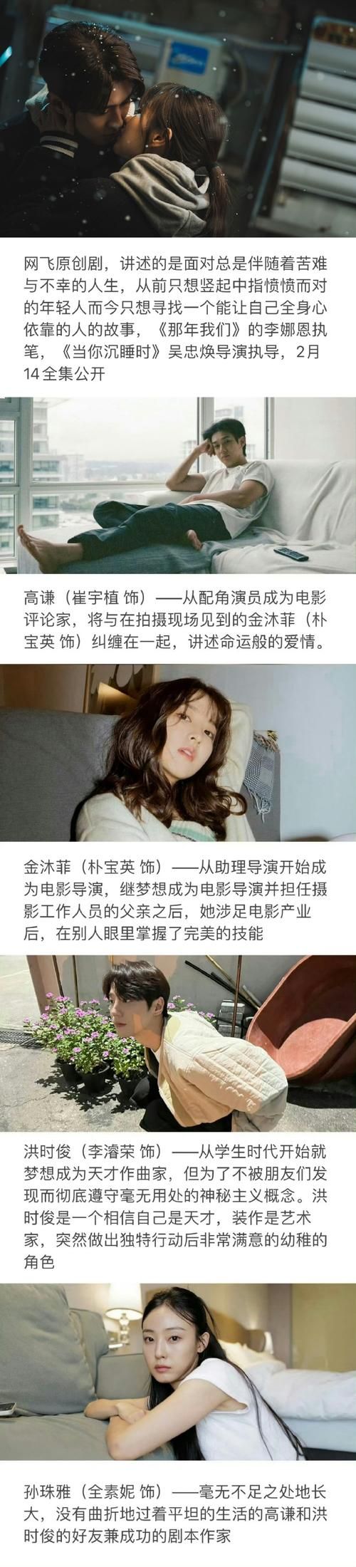 韩国女团jinricp安卓汉化资源合集，等你来下载