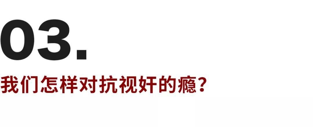 预防盗摄视奸：最新防范指南，教你如何避免成为受害者