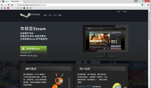 领域入侵者下载地址大全，教你轻松找到游戏