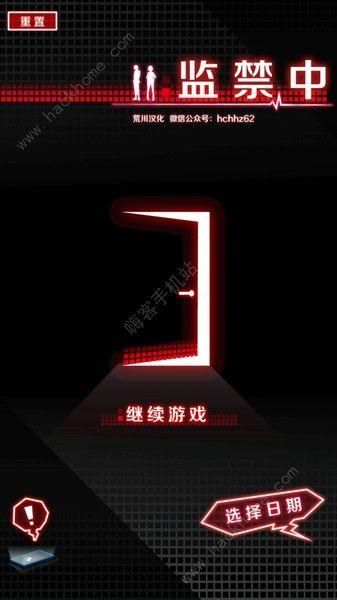 领域入侵者最新下载地址：超详细安装教程分享