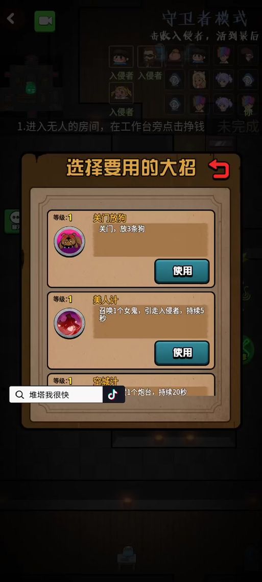 领域入侵者最新下载地址：超详细安装教程分享