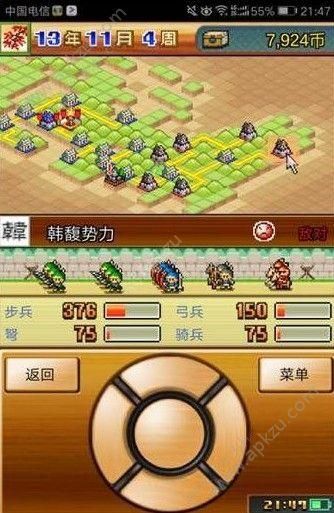 领域入侵者杨过游戏下载地址及玩法攻略