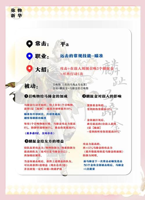 领域入侵者游戏攻略：新手小白快速上手秘籍