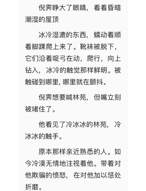 领域入侵者游戏攻略：新手小白快速上手秘籍