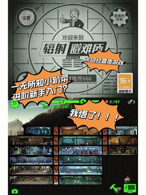 领域入侵者游戏攻略：新手小白快速上手秘籍