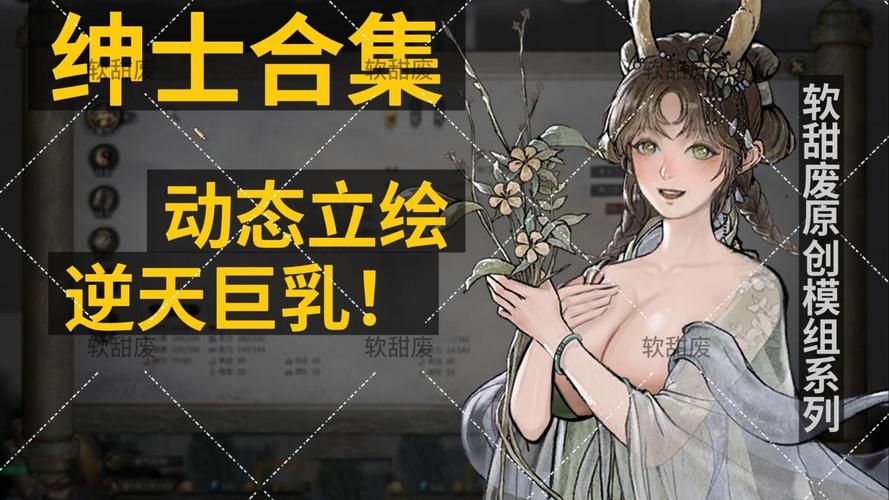 领域入侵者游戏评测：绅士向游戏体验如何？