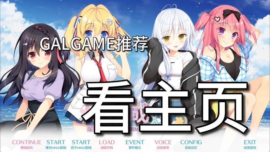颜艺社合集游戏介绍：体验不一样的恋爱游戏乐趣