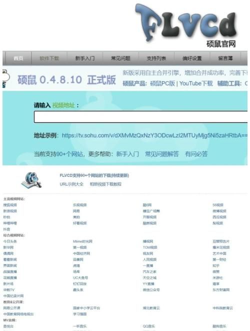 颠覆下载地址大全：多个平台资源任你挑选