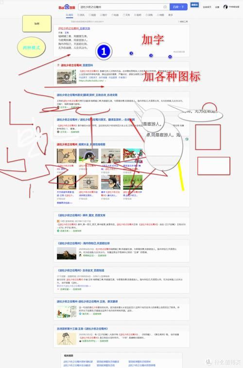 颠覆下载地址大全：多个平台资源任你挑选