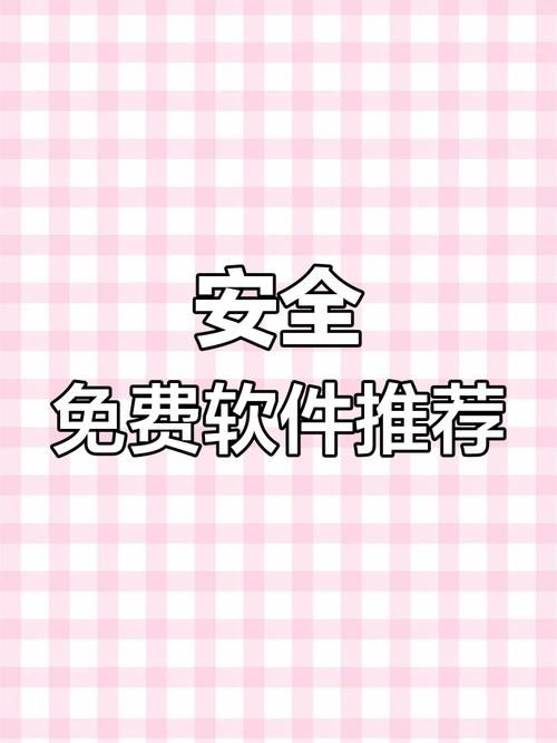 颠覆下载安卓版：免费高速下载，安全无毒