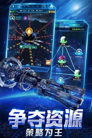 颠覆安卓汉化：让你玩转星际战舰的秘诀