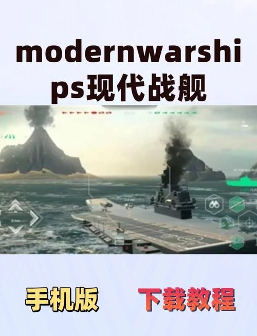 颠覆安卓汉化：让你玩转星际战舰的秘诀