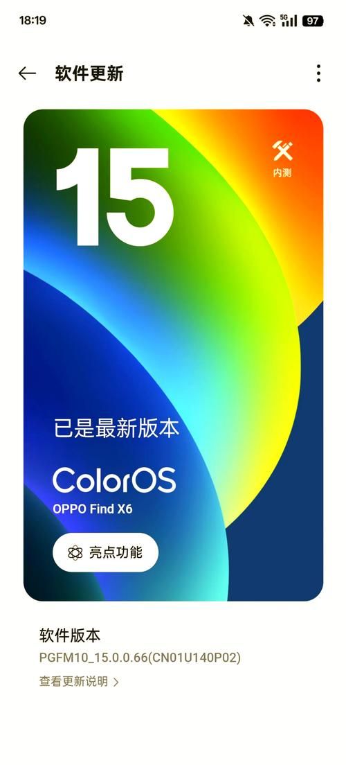 颠覆安卓！ColorOS 15流畅体验，安卓手机新标杆