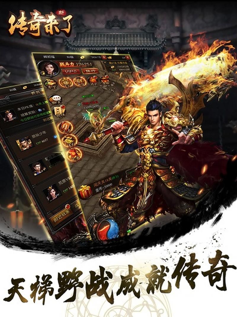 颠覆官方正式版下载最新版：完整版游戏等你来战