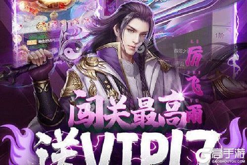 颠覆官方正式版下载最新版：完整版游戏等你来战