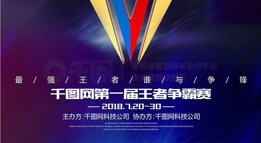 颠覆官方正式版下载最新版：完整版游戏等你来战