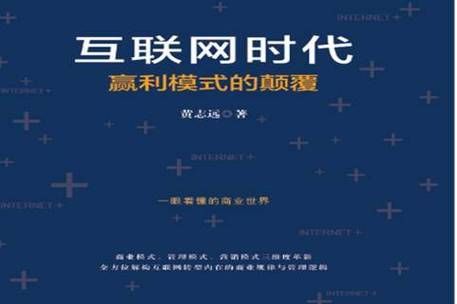 颠覆官方网站：体验不一样的网络世界