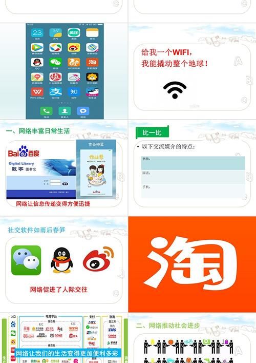 颠覆官方网站：体验不一样的网络世界