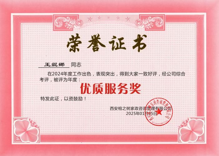 颠覆官网来袭：更便捷，更优质的服务！