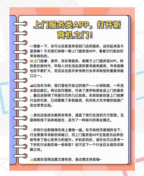 颠覆官网来袭：更便捷，更优质的服务！