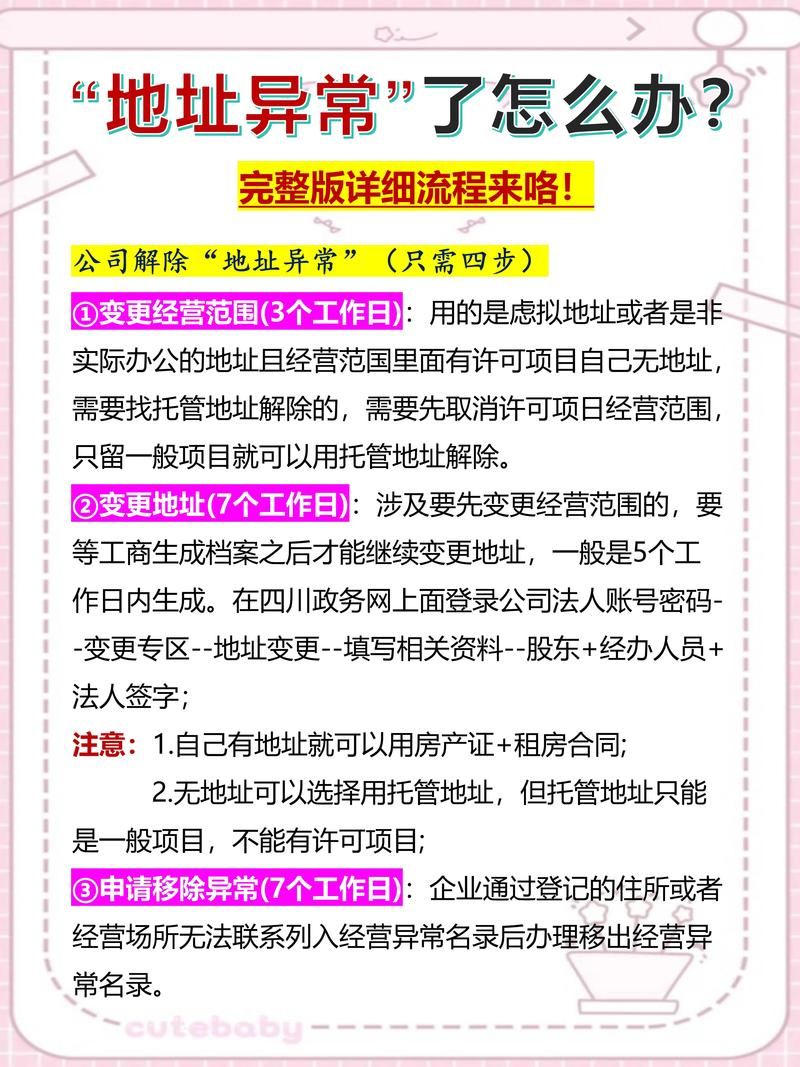 颠覆更新地址已变更！教你轻松找到新地址！