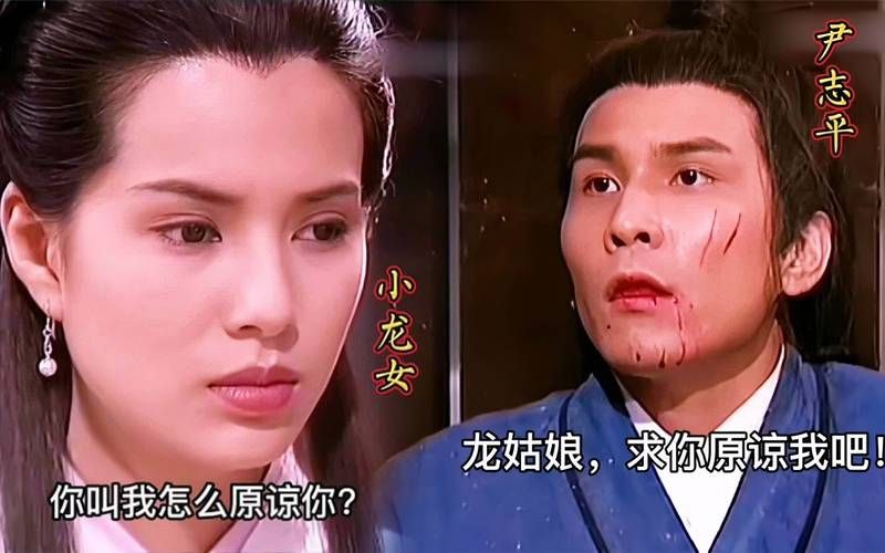 颠覆杨过游戏：你从未见过的杨过和小龙女
