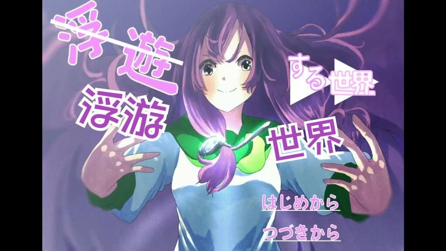颠覆汉化版下载：沉浸式互动体验，等你解锁