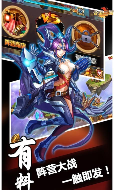 颠覆汉化版下载：沉浸式互动体验，等你解锁