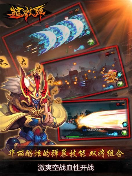 颠覆游戏下载：策略战斗，弹幕射击，超燃体验！