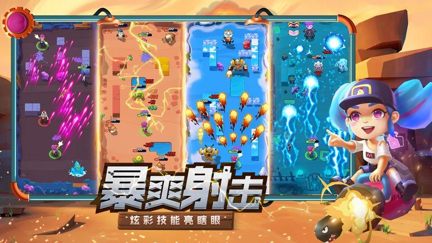 颠覆游戏下载：策略战斗，弹幕射击，超燃体验！
