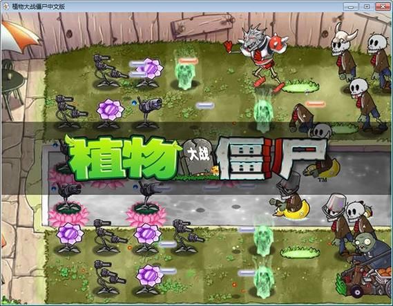 颠覆游戏下载：策略战斗，弹幕射击，超燃体验！
