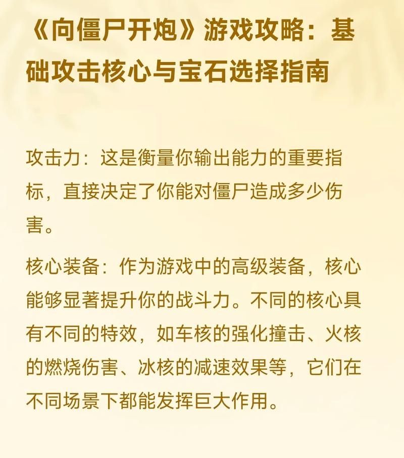 颠覆游戏攻略：从入门到精通，玩转游戏世界！