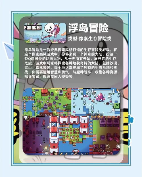 颠覆游戏攻略：从入门到精通，玩转游戏世界！