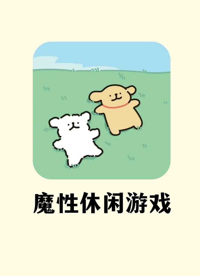 颠覆游戏：告别无聊，感受全新游戏乐趣！